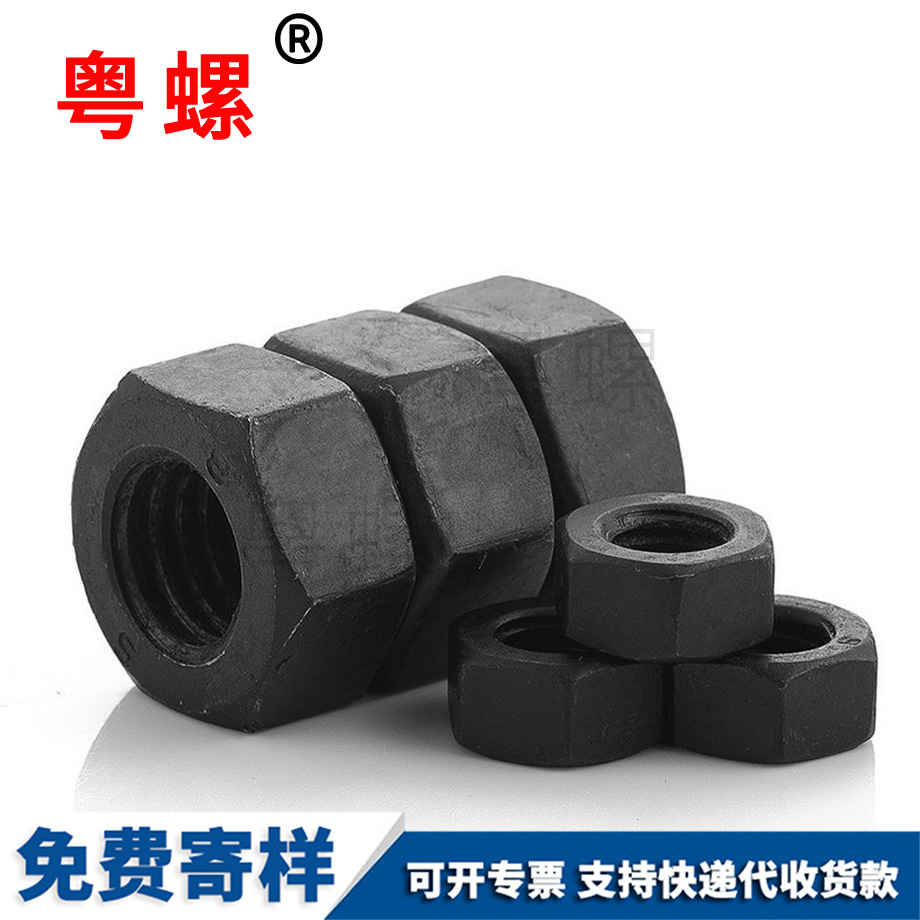 七臺河黑色七臺河六角螺絲