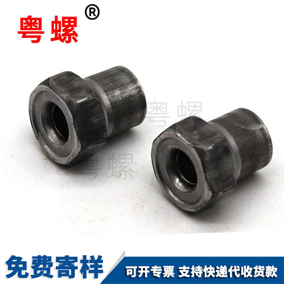 七臺河六角空心螺母