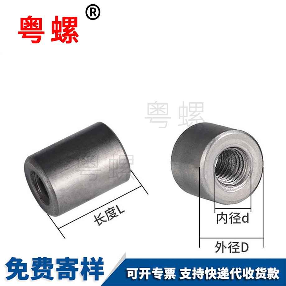 定制藍(lán)白拉薩圓螺母