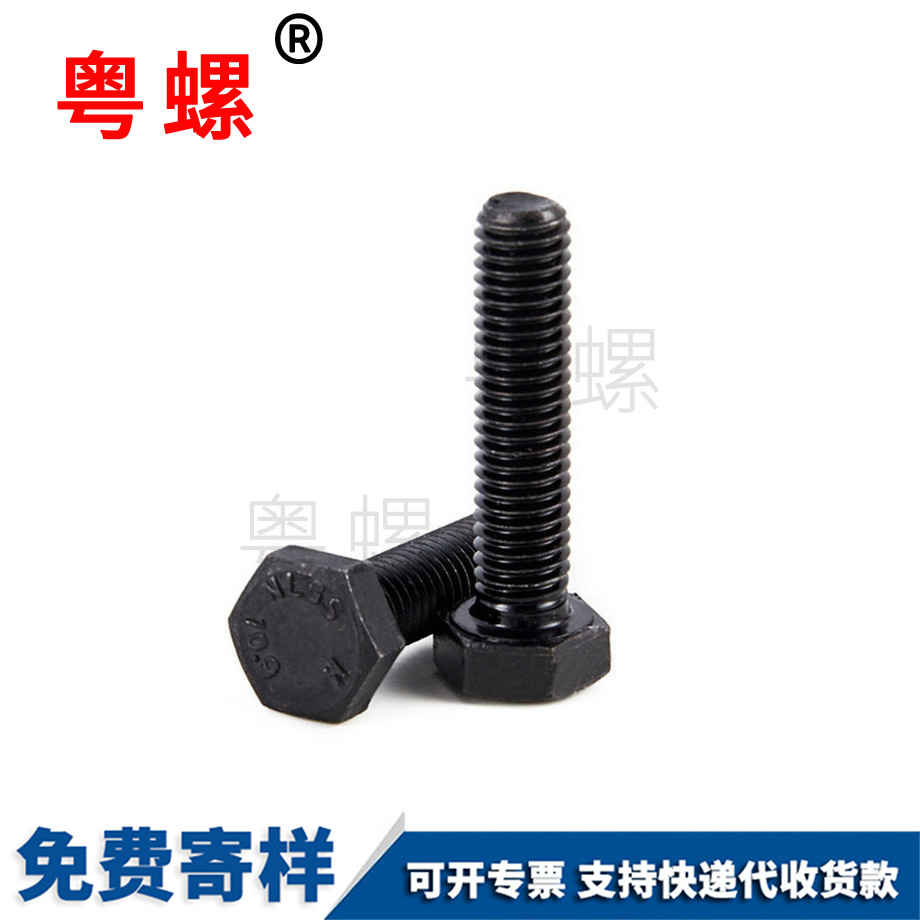 七臺河高強度七臺河外七臺河六角螺絲