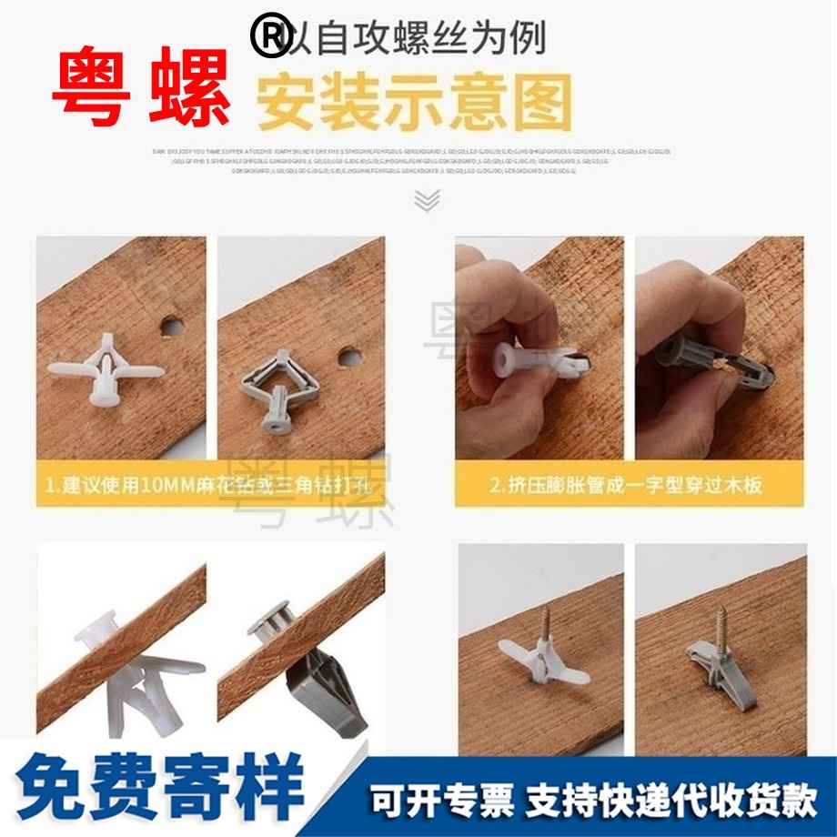 拉薩空心磚膨脹管