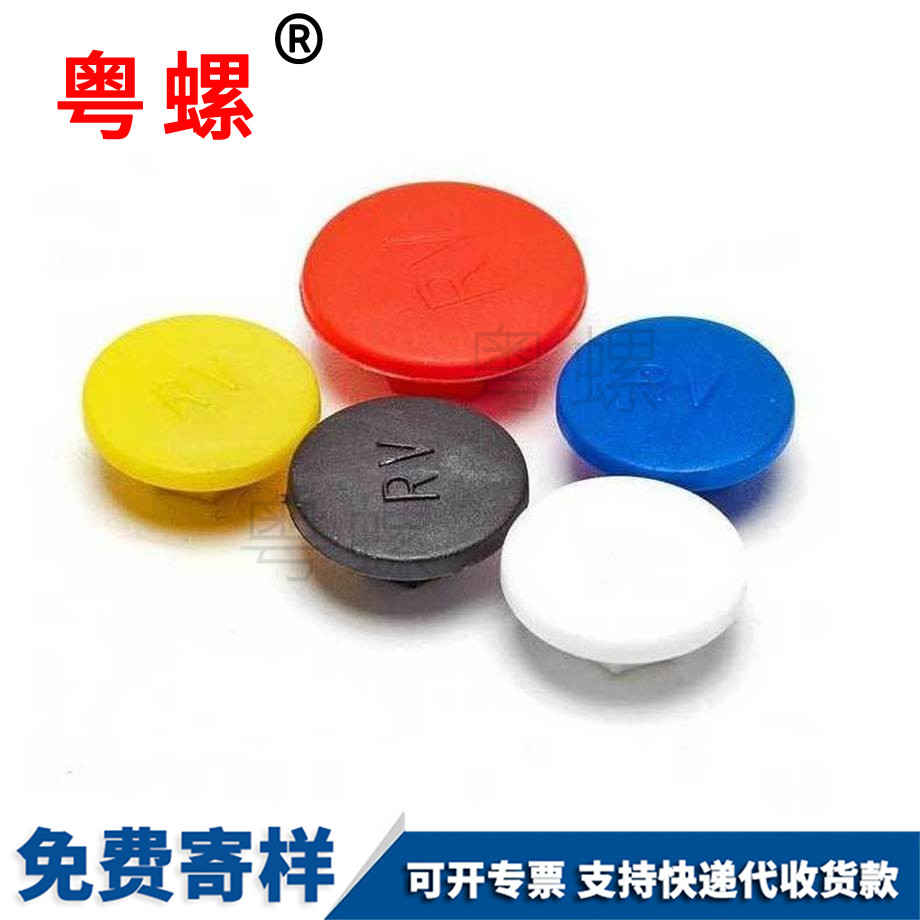 尼龍內六角螺絲帽