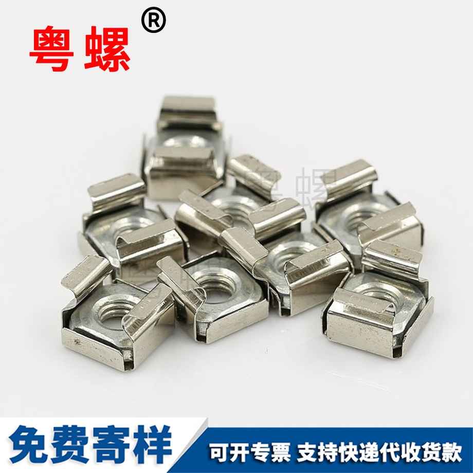 拉薩四方拉薩浮動螺母