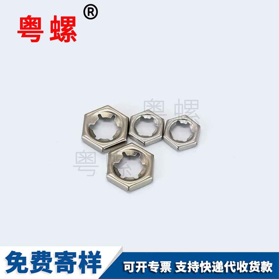 大同DIN7967大同扣緊螺母