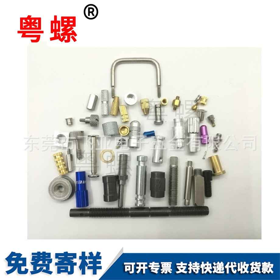 小黃魚大同膨脹螺絲 小黃魚大同膨脹螺絲