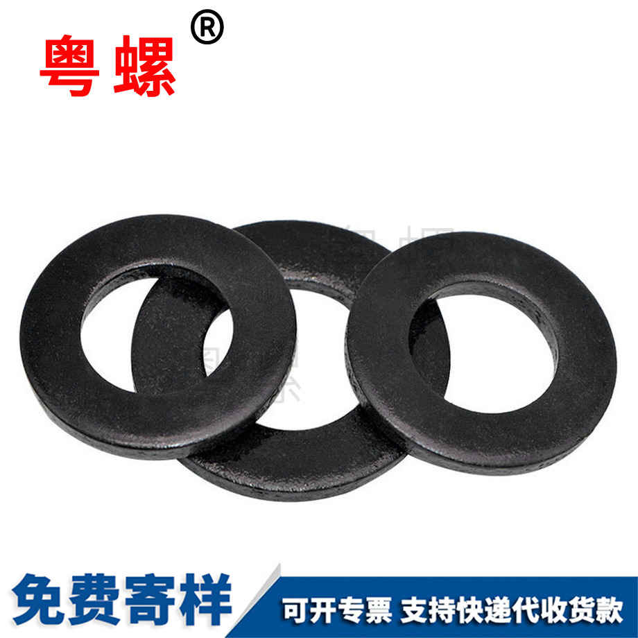 高強度保亭平墊圈