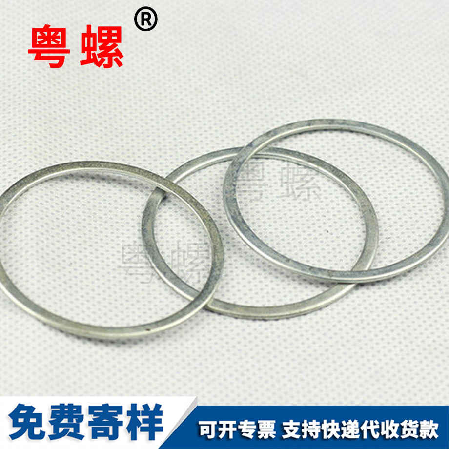 訂制大孔自貢平墊圈