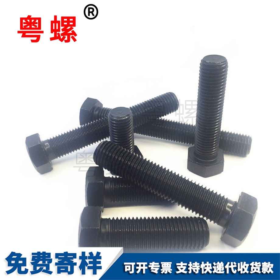 七臺(tái)河全牙外七臺(tái)河六角螺栓