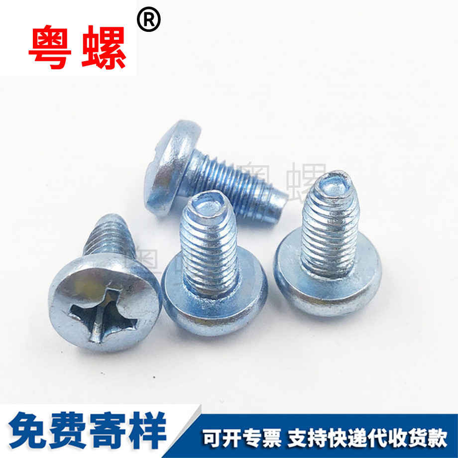 十字槽盤頭 十字槽盤頭