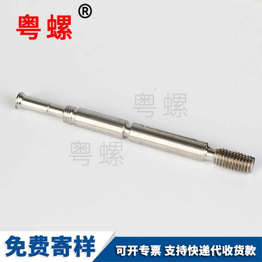 多規格自貢車削件螺絲