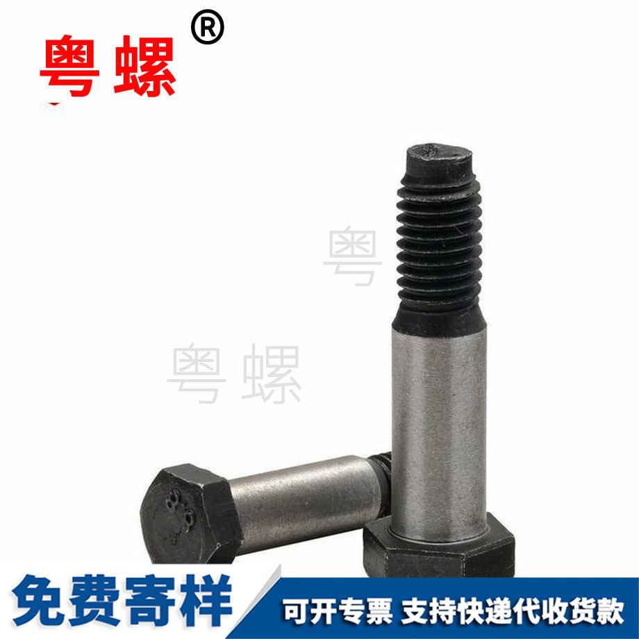 云陽GB27云陽鉸制孔螺栓