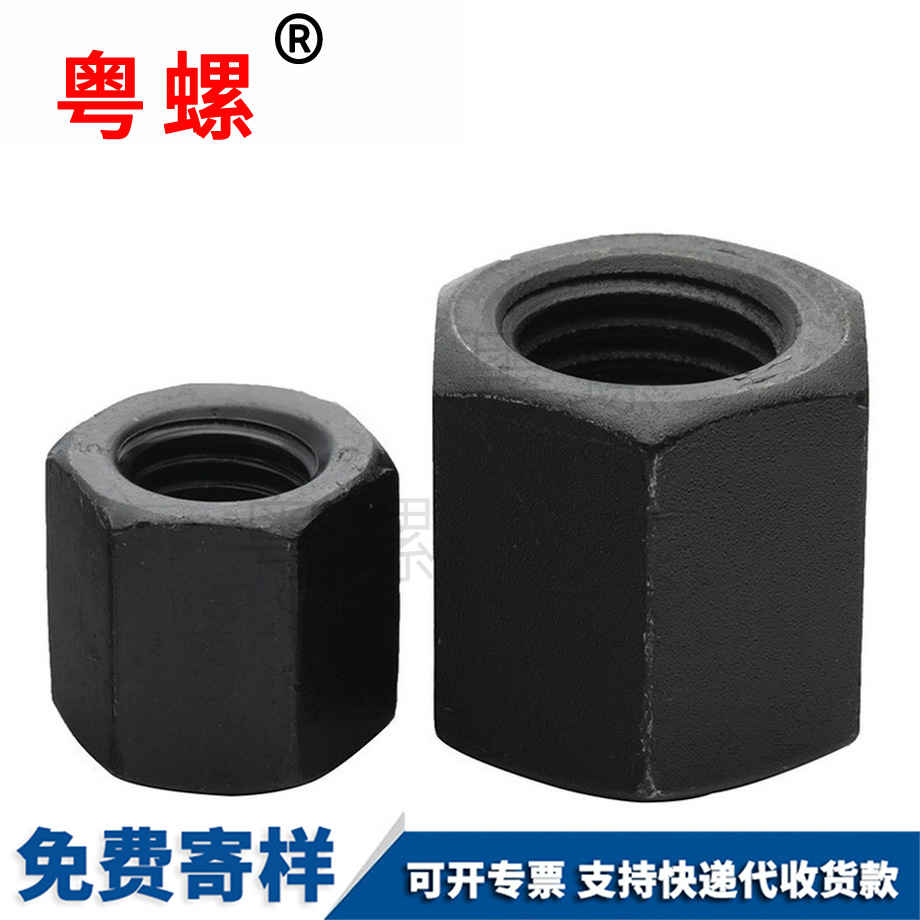 生產(chǎn)GB55六角貴陽加厚螺母