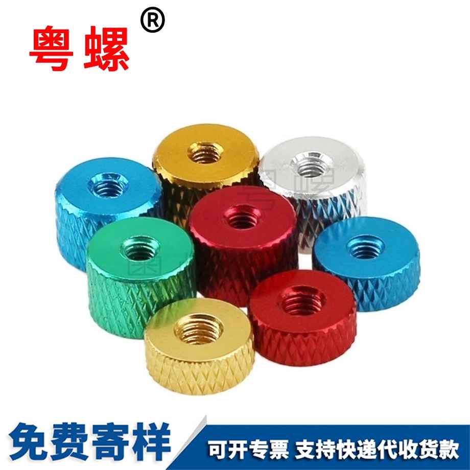 供應七臺河工具螺絲帽