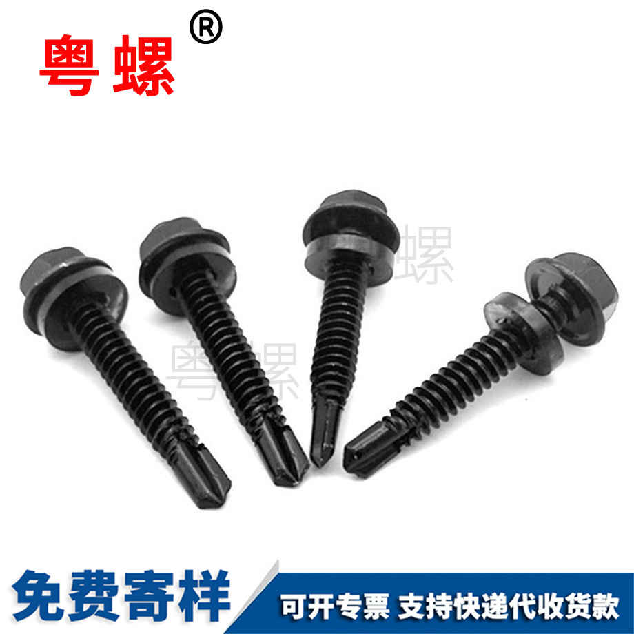 拉薩彩鋼瓦拉薩自鉆螺絲