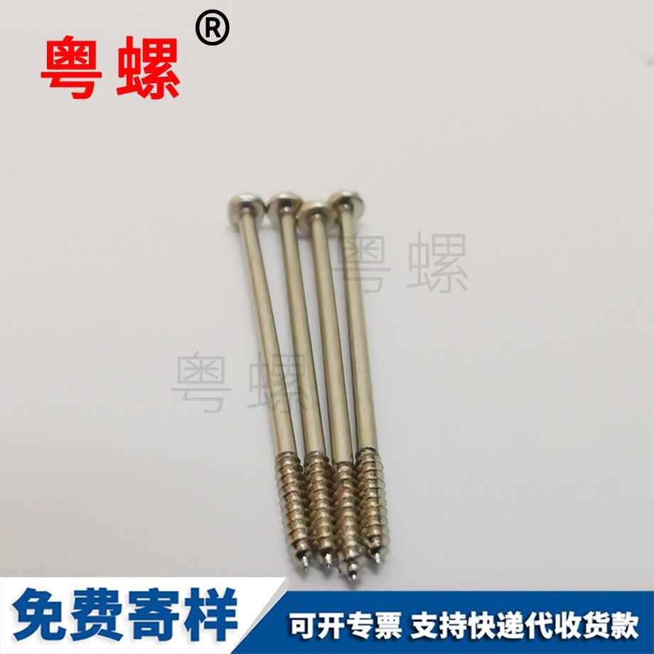 七臺河七臺河十字七臺河自攻螺絲 七臺河七臺河十字七臺河自攻螺絲