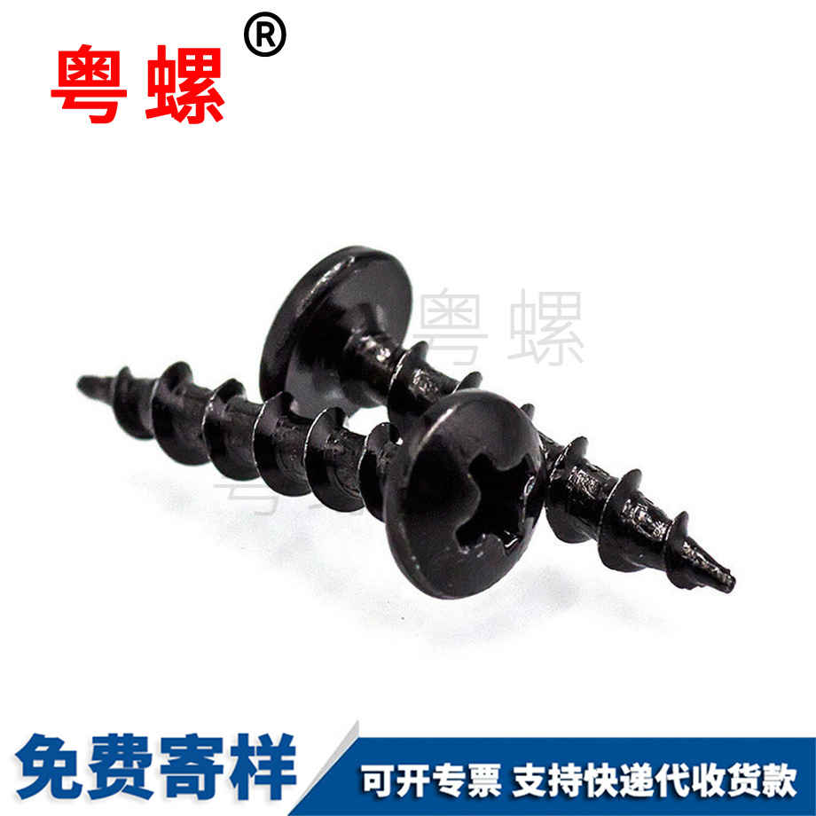 生產西雙版納GB845大扁頭