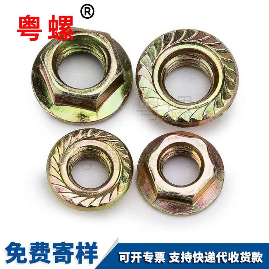 楚雄帶墊楚雄鎖緊螺母