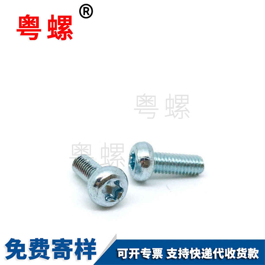 定制盤拉薩頭內拉薩六角螺絲
