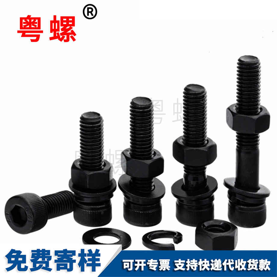 加工內云陽六角螺栓