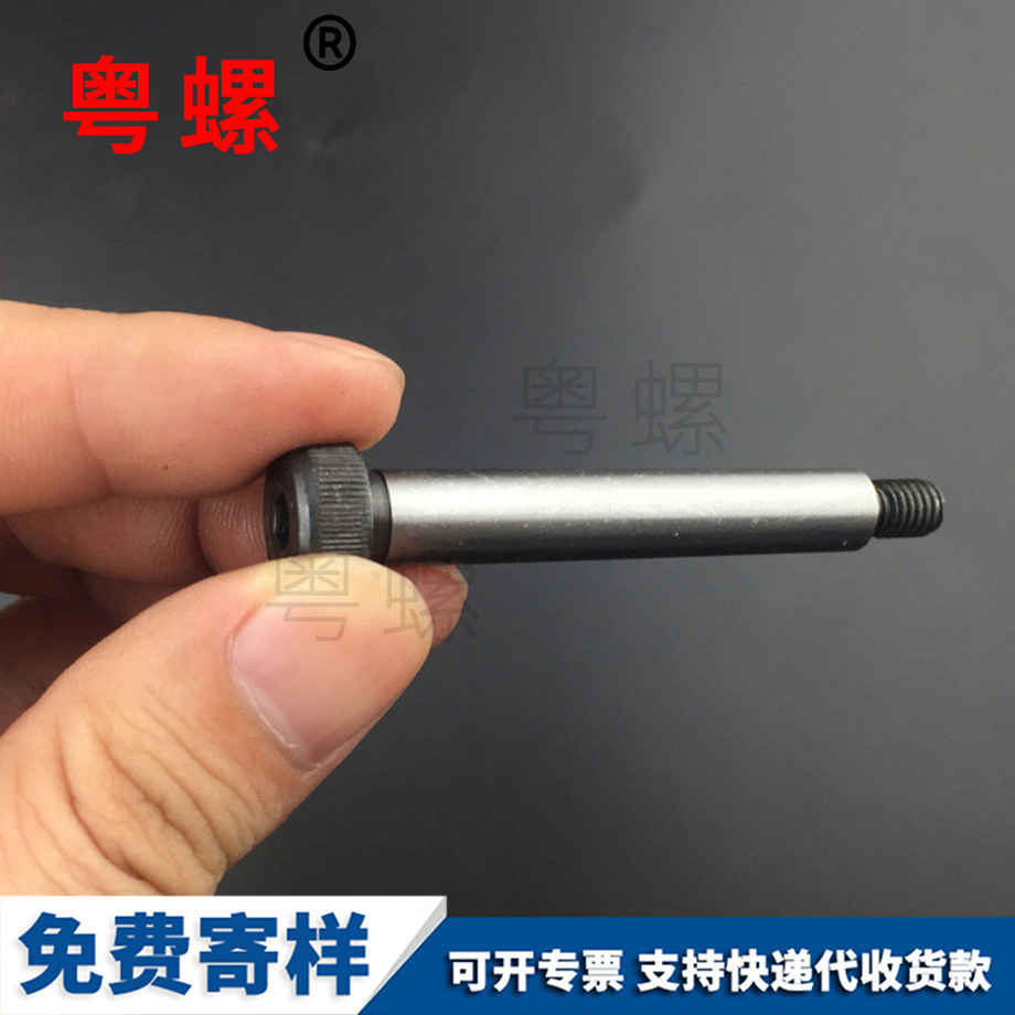 軸肩七臺河塞打螺栓