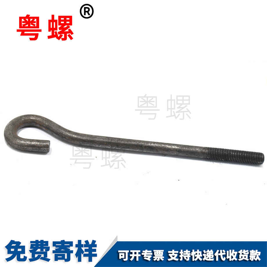 批發GB799地腳螺栓