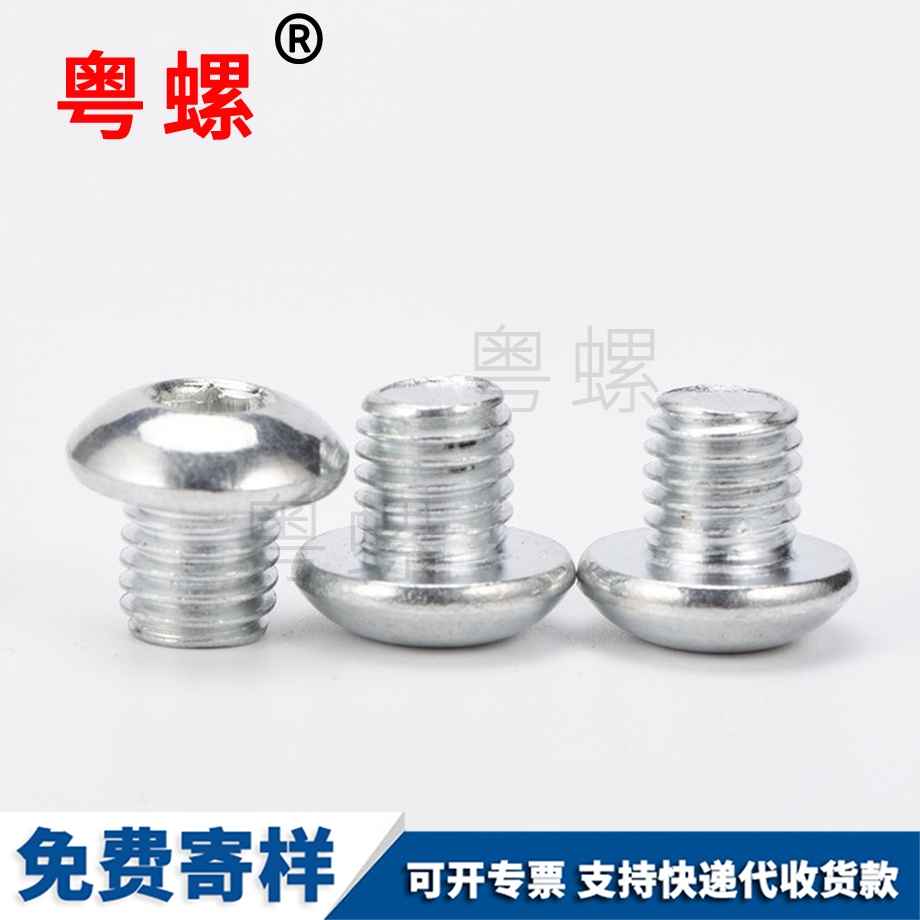 七臺河超短牙紋螺栓