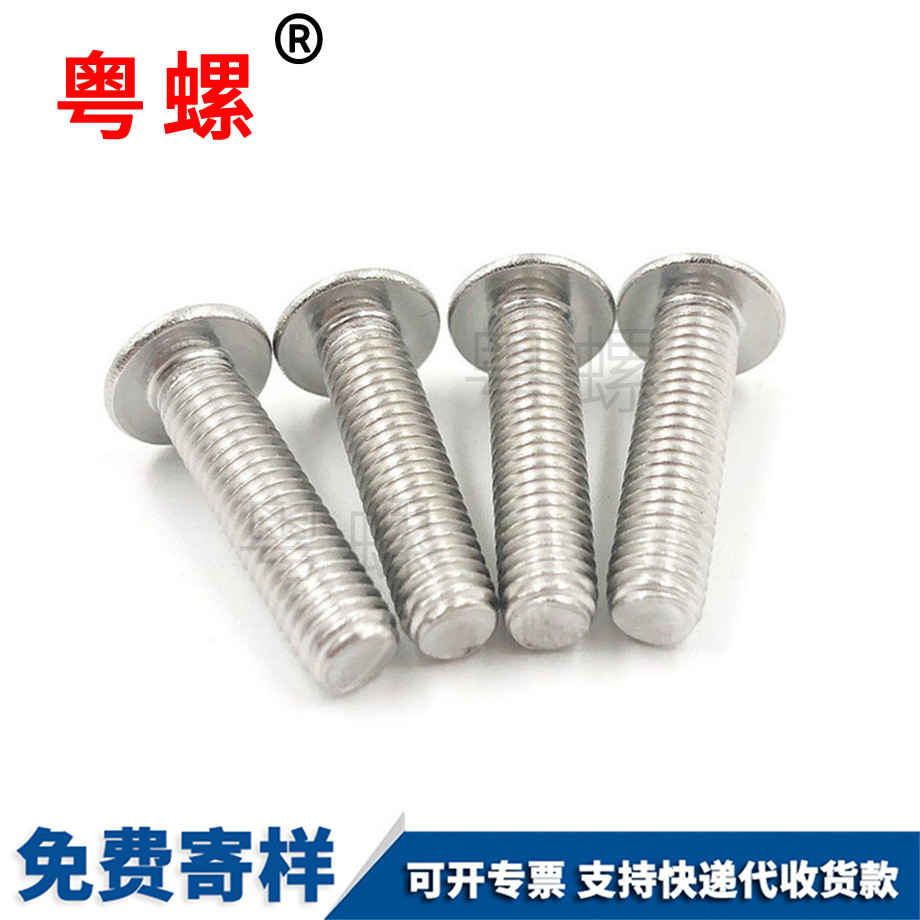 半西雙版納圓頭西雙版納內(nèi)六角螺釘 半西雙版納圓頭西雙版納內(nèi)六角螺釘