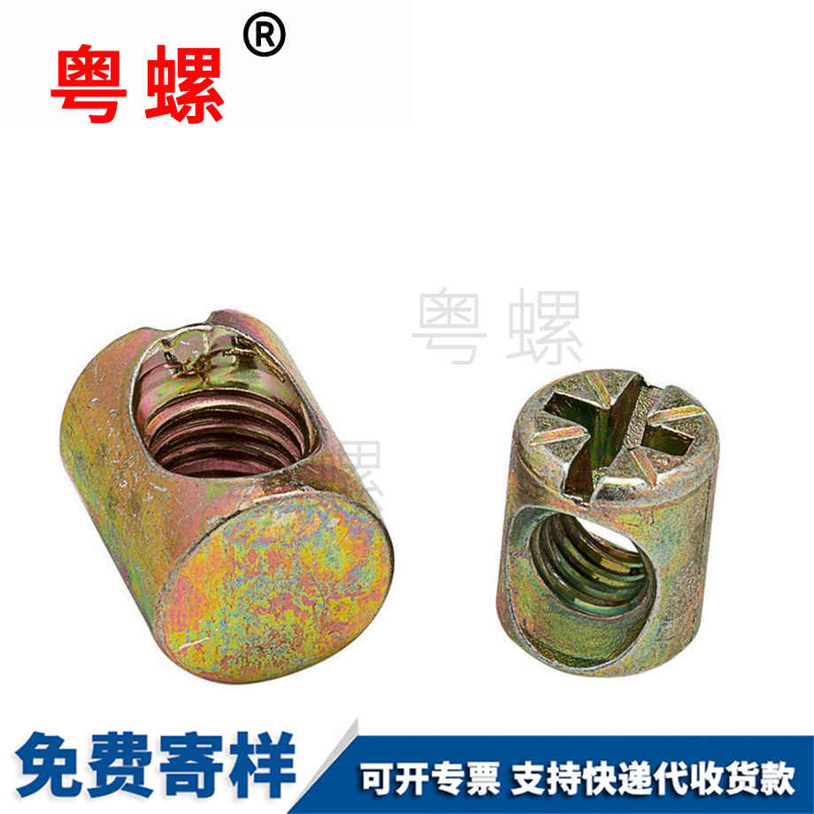 云陽家具書柜床螺絲 云陽家具書柜床螺絲