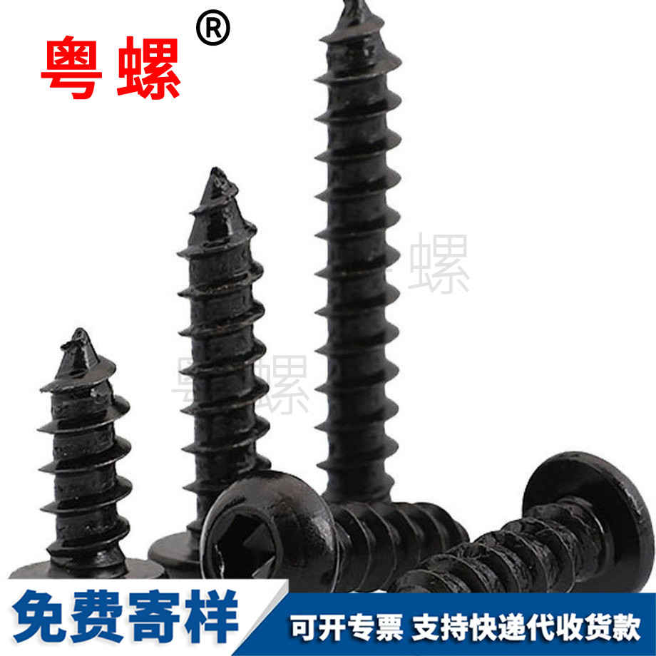 高強(qiáng)度 高強(qiáng)度