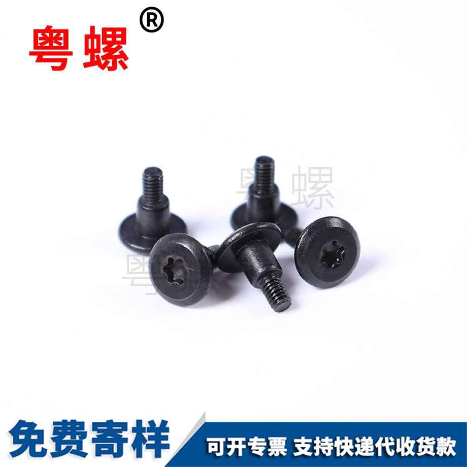 平頭梅花臺階螺絲