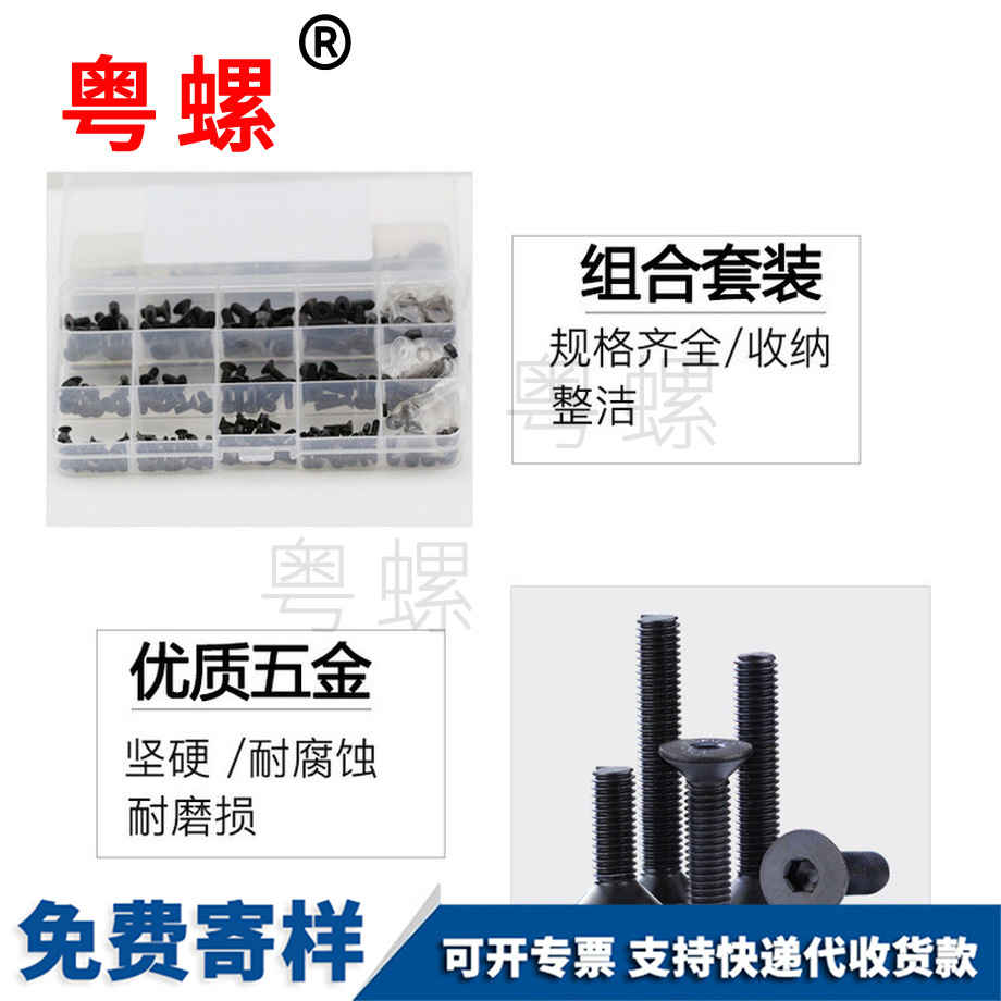 訂制內(nèi)秦皇島六角螺絲