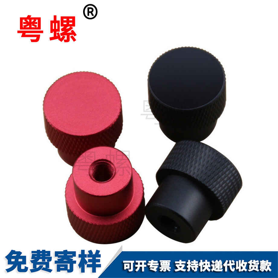 生產安順鋁合金安順手擰螺母