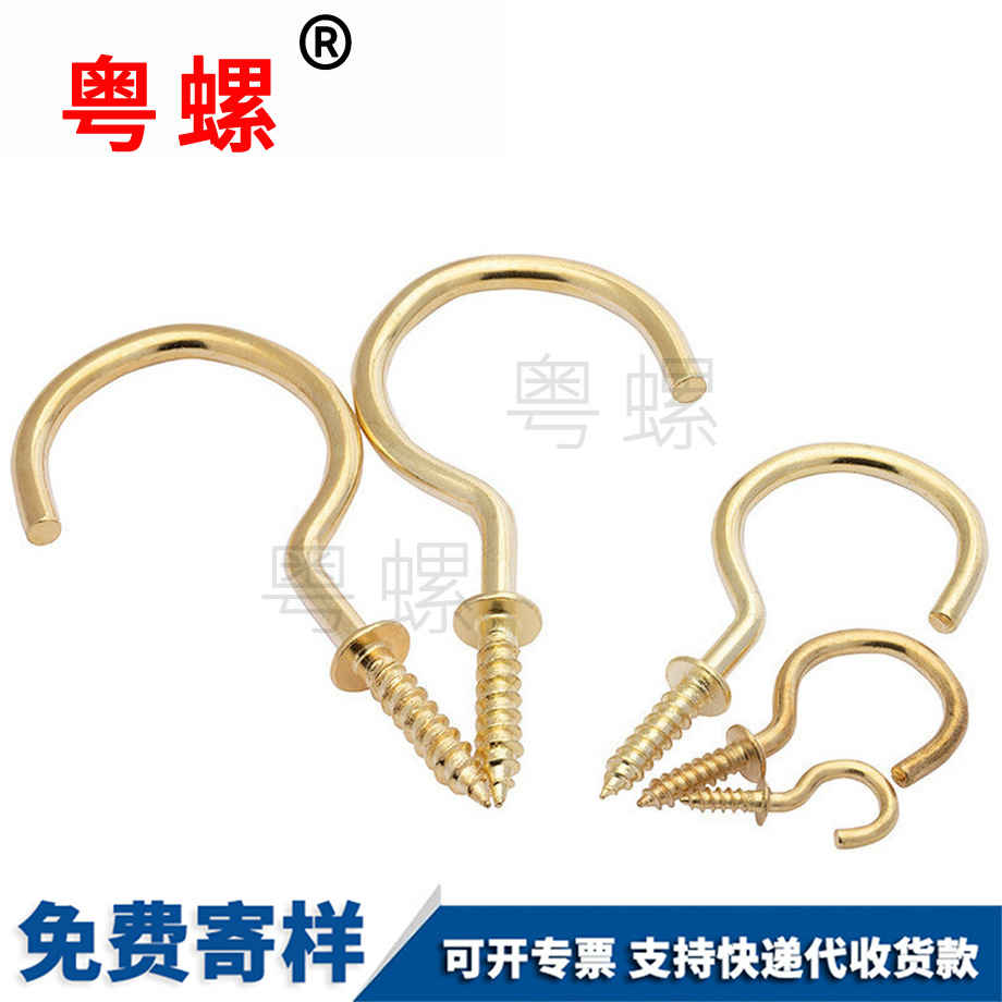 大同自攻螺絲 大同自攻螺絲