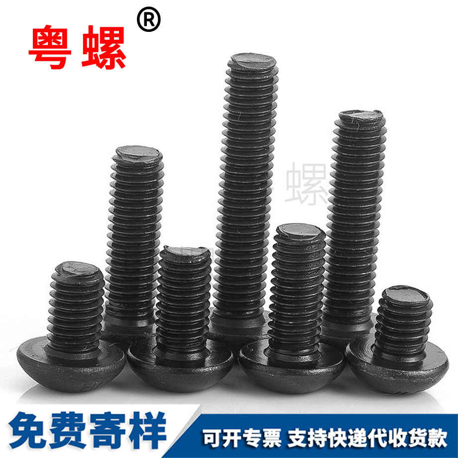 批發10.9級高強度