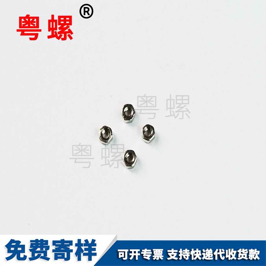 圓柱頭內迪慶六角螺栓 圓柱頭內迪慶六角螺栓