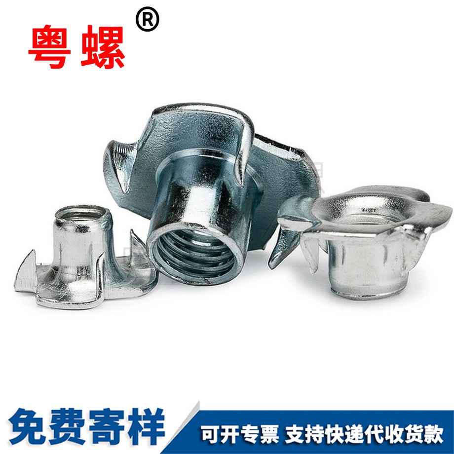 七臺河家具螺母