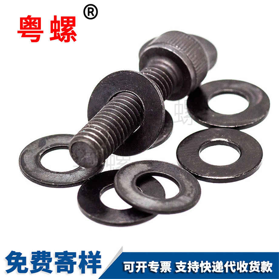 訂制達克羅自貢平墊圈