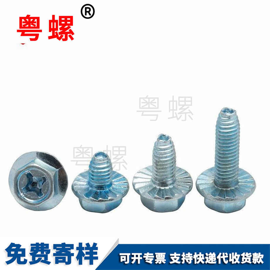 保亭法蘭面保亭三角牙螺絲 保亭法蘭面保亭三角牙螺絲