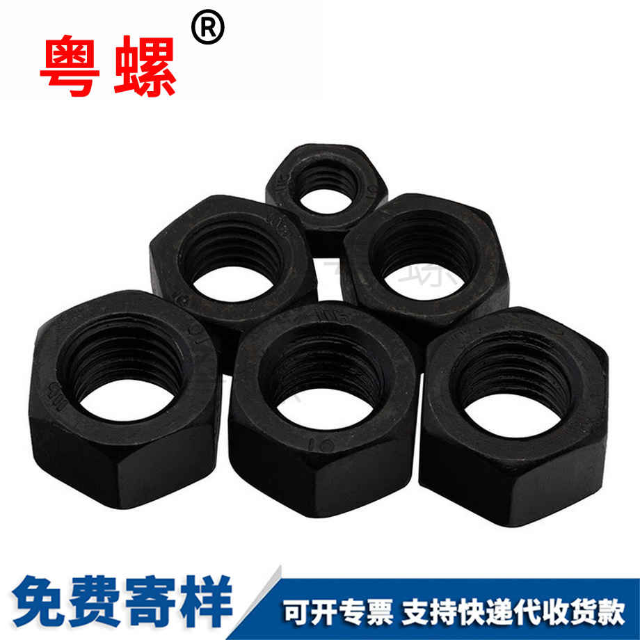 七臺(tái)河高強(qiáng)度七臺(tái)河六角螺母 七臺(tái)河高強(qiáng)度七臺(tái)河六角螺母