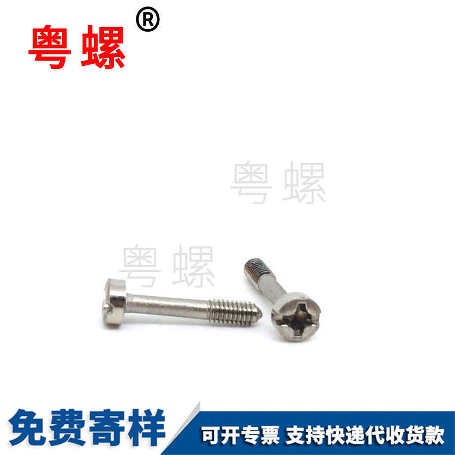 訂做松西雙版納不脫螺絲