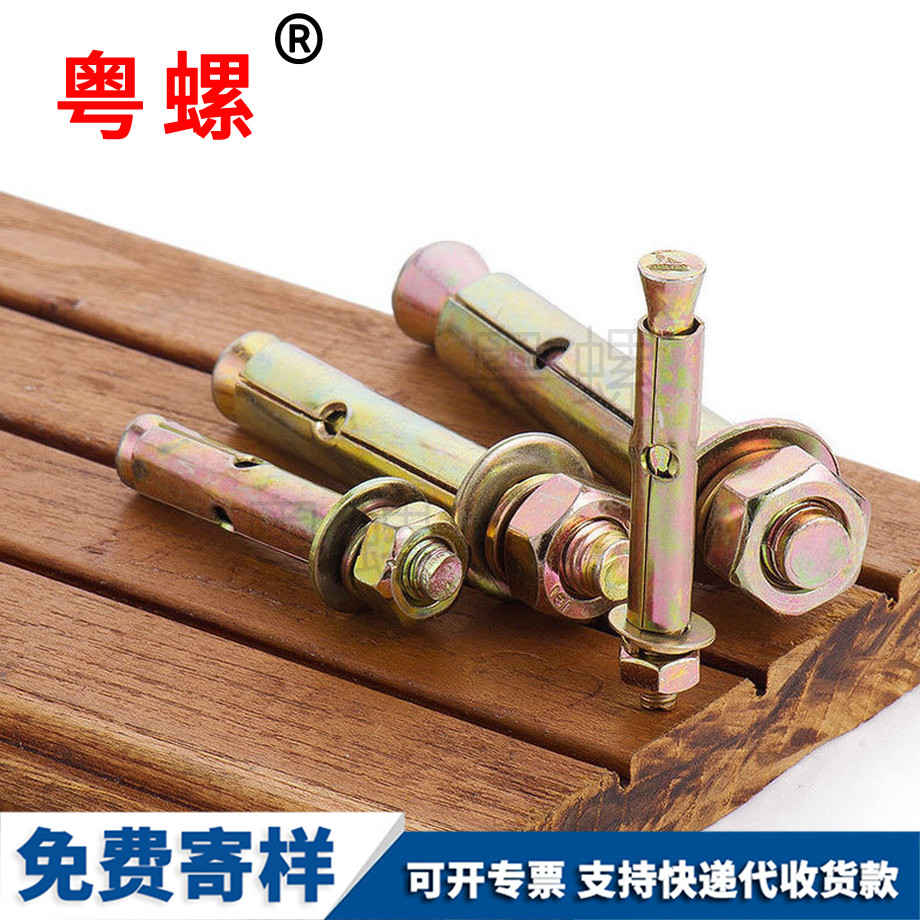 七臺河六角七臺河膨脹螺絲