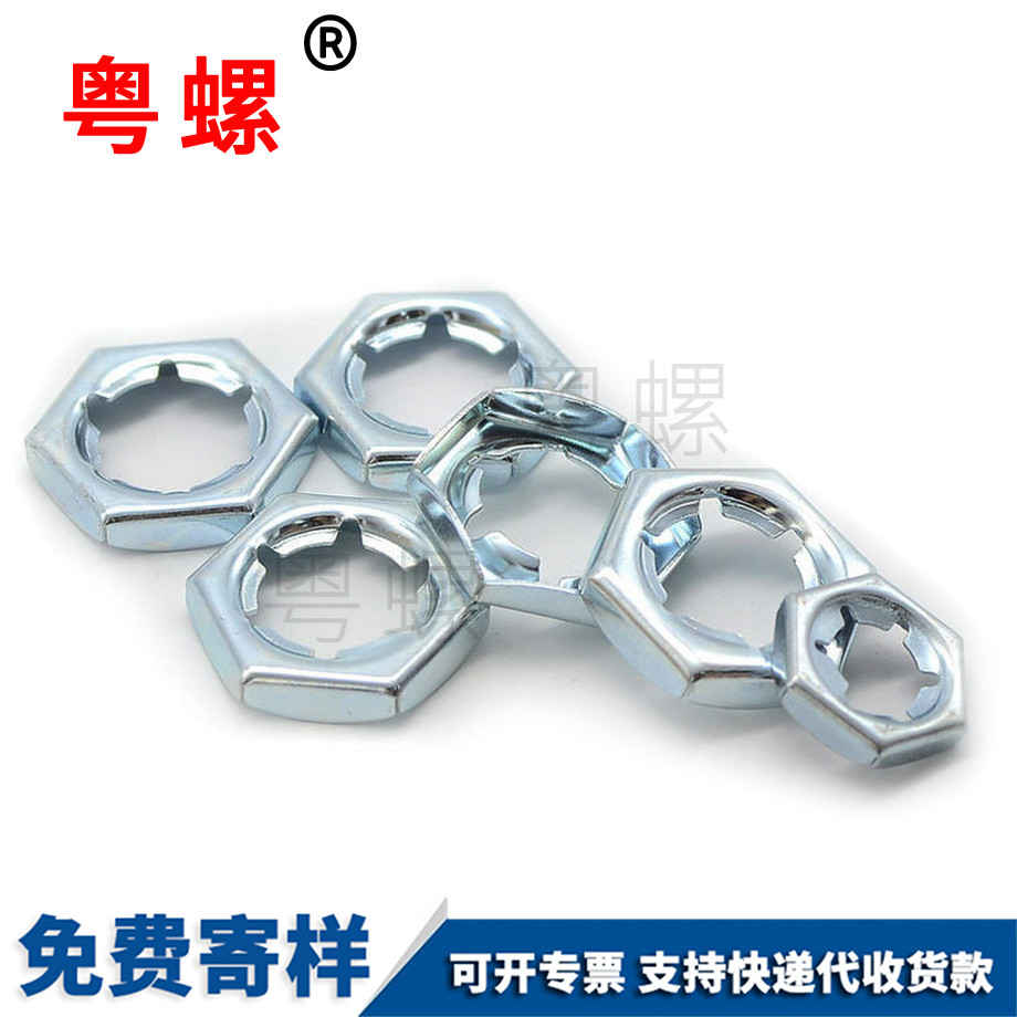 自貢扣緊螺母 自貢扣緊螺母