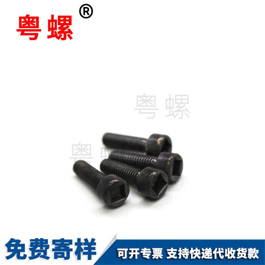 自貢不銹鋼美制內(nèi)四方鉆尾螺釘 自貢不銹鋼美制內(nèi)四方鉆尾螺釘