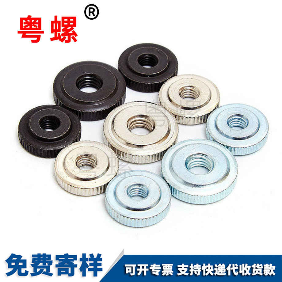 自貢單層自貢滾花螺母