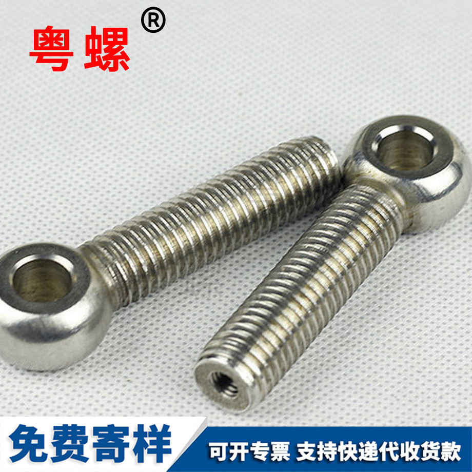 七臺河活節螺栓