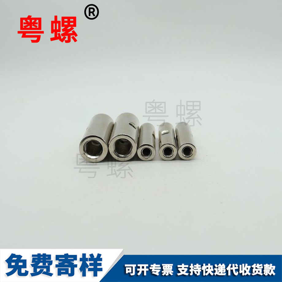 側(cè)面帶孔安順圓螺母