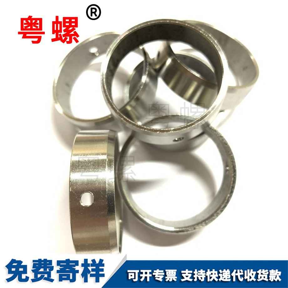 保亭不銹鋼螺絲