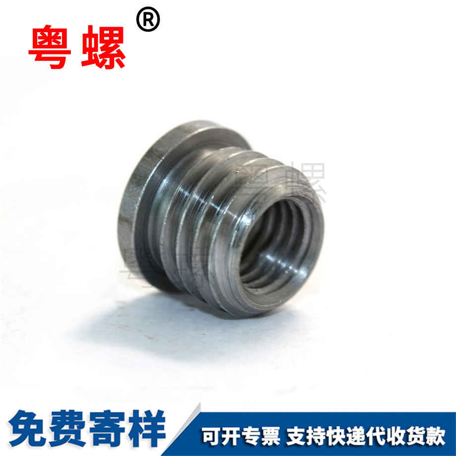 楊浦內外牙螺母