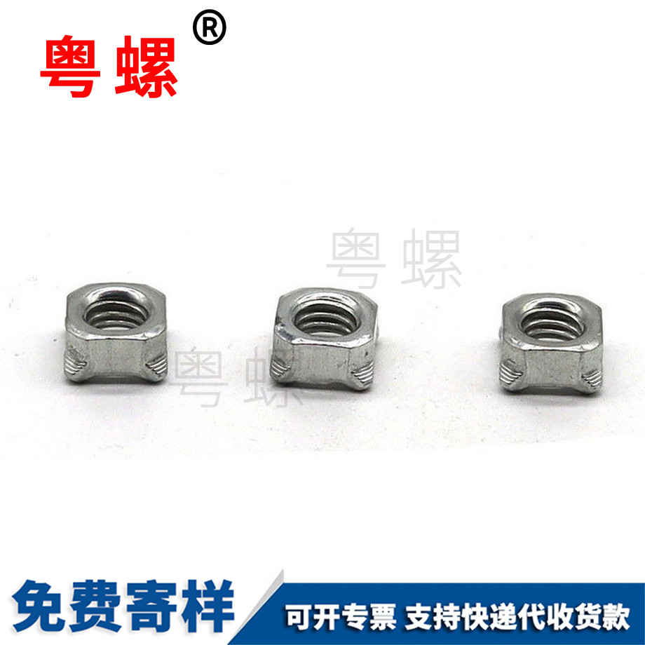 冷鐓自貢四方自貢焊接螺母