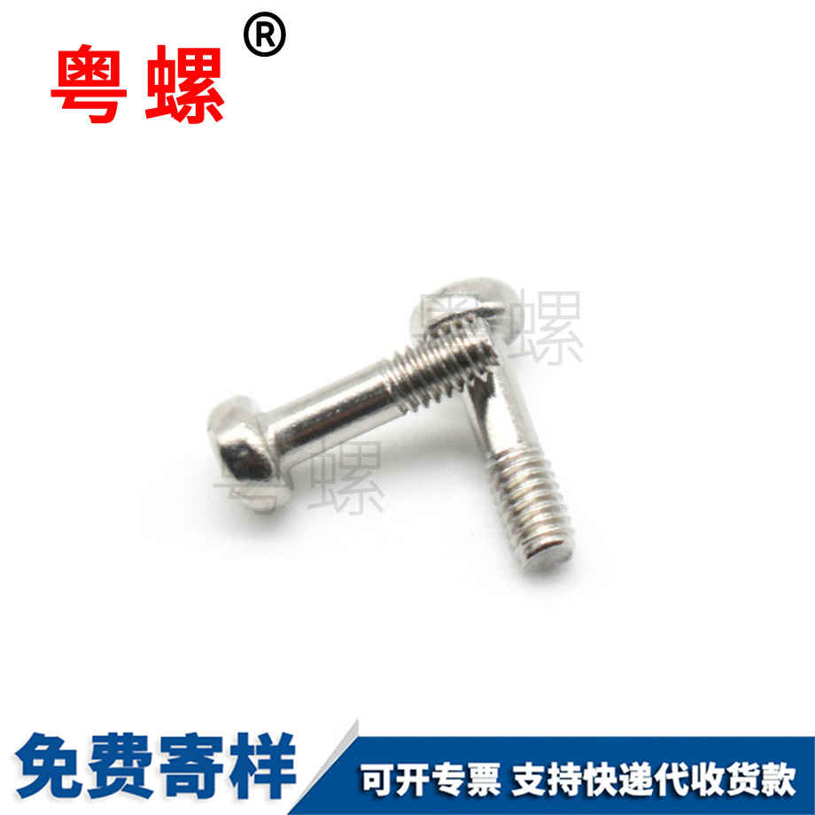 316不銹鋼云陽圓頭云陽十字螺絲